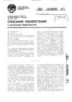Способ выявления холодоустойчивых самоопыленных линий кукурузы Способ выявления холодоустойчивых самоопыленных линий кукурузы