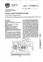 Устройство для испытаний пьезоэлектрических датчиков давления Устройство для испытаний пьезоэлектрических датчиков давления