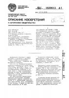 Препарат для борьбы с тлями Препарат для борьбы с тлями