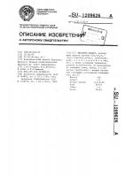 Эмалевый шликер Эмалевый шликер