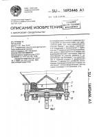 Кормораздатчик Кормораздатчик
