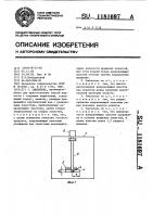Смеситель Смеситель