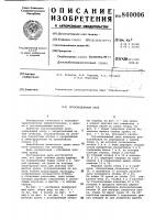 Грузоподъемный кран Грузоподъемный кран