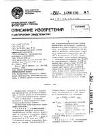 Способ получения полиэтилентерефталатной пленки Способ получения полиэтилентерефталатной пленки
