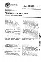 Устройство для удаления деталей из рабочей зоны пресса Устройство для удаления деталей из рабочей зоны пресса
