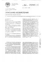 Способ регенерации диметилацетамида Способ регенерации диметилацетамида