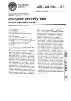Установка для диффузионной сварки Установка для диффузионной сварки