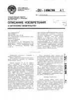 Способ лечения миомы матки Способ лечения миомы матки