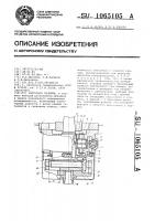 Расточная головка Расточная головка