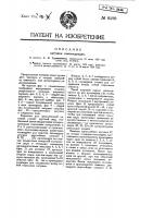 Катушка самоиндукции Катушка самоиндукции