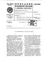 Конденсатор и способ его работы Конденсатор и способ его работы