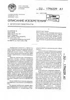 Горные лыжи Горные лыжи