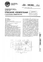Устройство для тепловлажностной обработки воздуха Устройство для тепловлажностной обработки воздуха