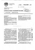 Способ тушения кокса в тушильной башне Способ тушения кокса в тушильной башне