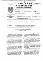 Способ вызывания суперовуляции у коров и телок Способ вызывания суперовуляции у коров и телок