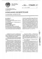 Комплект из двух карманов Комплект из двух карманов