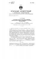 Сеточный интегратор для решения дифференциальных уравнений в частных производных Сеточный интегратор для решения дифференциальных уравнений в частных производных