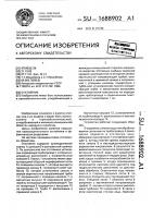 Отстойник Отстойник