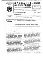 Лентопротяжный механизм Лентопротяжный механизм
