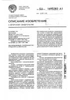 Управляемый n-разрядный распределитель импульсов Управляемый n-разрядный распределитель импульсов