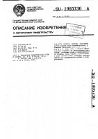 Способ полива растений Способ полива растений