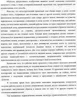Способ изменения компоновки прокатного стана и усовершенствованный прокатный стан, предназначенный для осуществления этого способа Способ изменения компоновки прокатного стана и усовершенствованный прокатный стан, предназначенный для осуществления этого способа