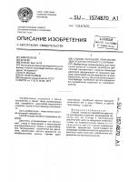 Способ холодной приработки двигателя внутреннего сгорания Способ холодной приработки двигателя внутреннего сгорания