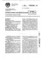 Поливной трубопровод Поливной трубопровод