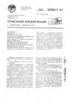 Способ определения проходимости носовых ходов Способ определения проходимости носовых ходов