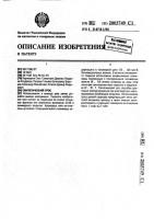 Синтетический трос Синтетический трос