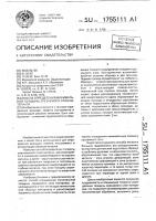 Способ определения минимальной толщины срезаемого слоя материала Способ определения минимальной толщины срезаемого слоя материала