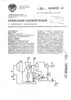 Геотермальная электростанция Геотермальная электростанция