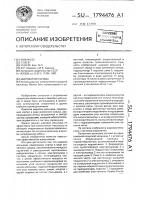 Шаровая мельница Шаровая мельница