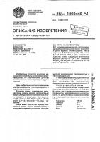 Сплав на основе меди Сплав на основе меди