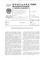 Способ изготовления уплотнительных колец