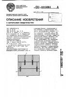 Стеновая конструкция из природного камня Стеновая конструкция из природного камня