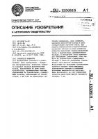Усилитель мощности Усилитель мощности