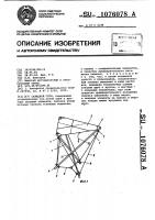 Складной стул Складной стул