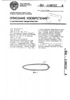 Привальный брус Привальный брус
