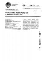 Способ стволовой ваготомии Способ стволовой ваготомии