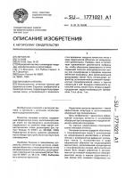 Линзовая антенна Линзовая антенна