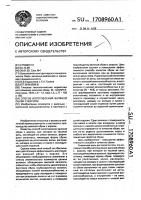Способ изготовления валяной обуви с ворсом Способ изготовления валяной обуви с ворсом
