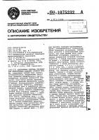 Адаптивная система управления шлифованием изделий сложной формы Адаптивная система управления шлифованием изделий сложной формы