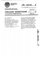 Способ получения уридин-5 @ -монофосфата и урацила Способ получения уридин-5 @ -монофосфата и урацила