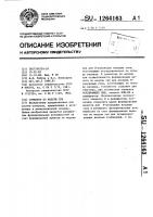 Сумматор по модулю три Сумматор по модулю три
