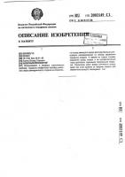 Лазерный прожектор Лазерный прожектор