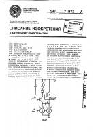 Резонансный усилитель Резонансный усилитель