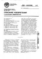 Комплексная добавка для бетонной смеси Комплексная добавка для бетонной смеси