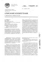 Катодиоптрический объектив Катодиоптрический объектив