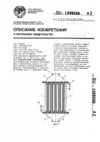Кожухотрубный теплообменник Кожухотрубный теплообменник